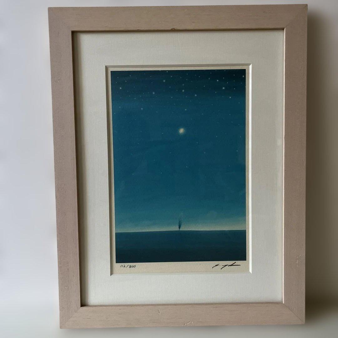 葉 祥明　空の言葉 心に響く言葉: Words & verse | 葉 祥明 |本 | 通販 | Amazon