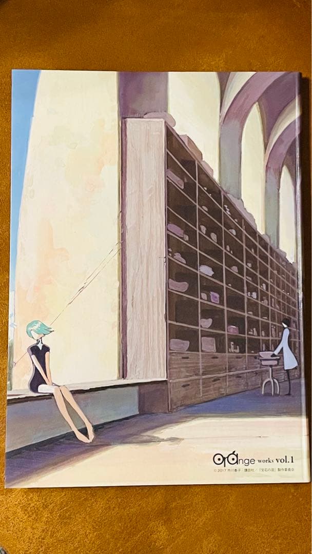 宝石の国 コンセプトアート集 - メルカリ