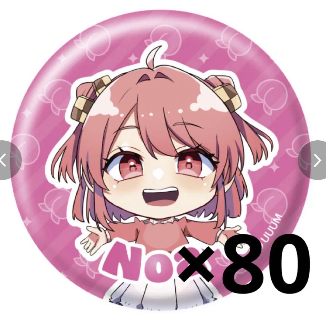 カラフルピーチ からぴち のあ 新ビジュ缶バ ×80 - メルカリ