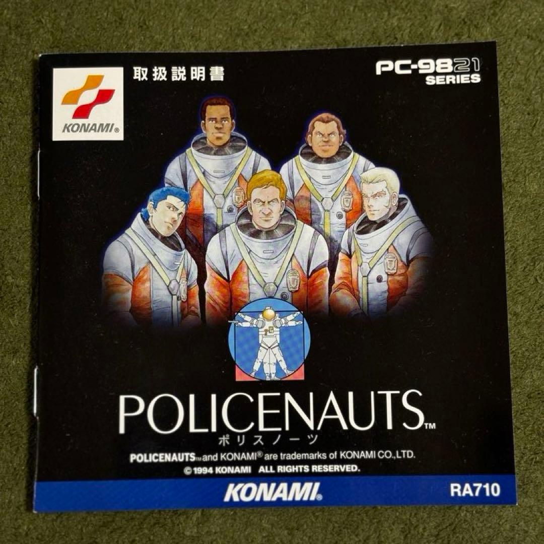 PC-98版 ポリスノーツ - メルカリ