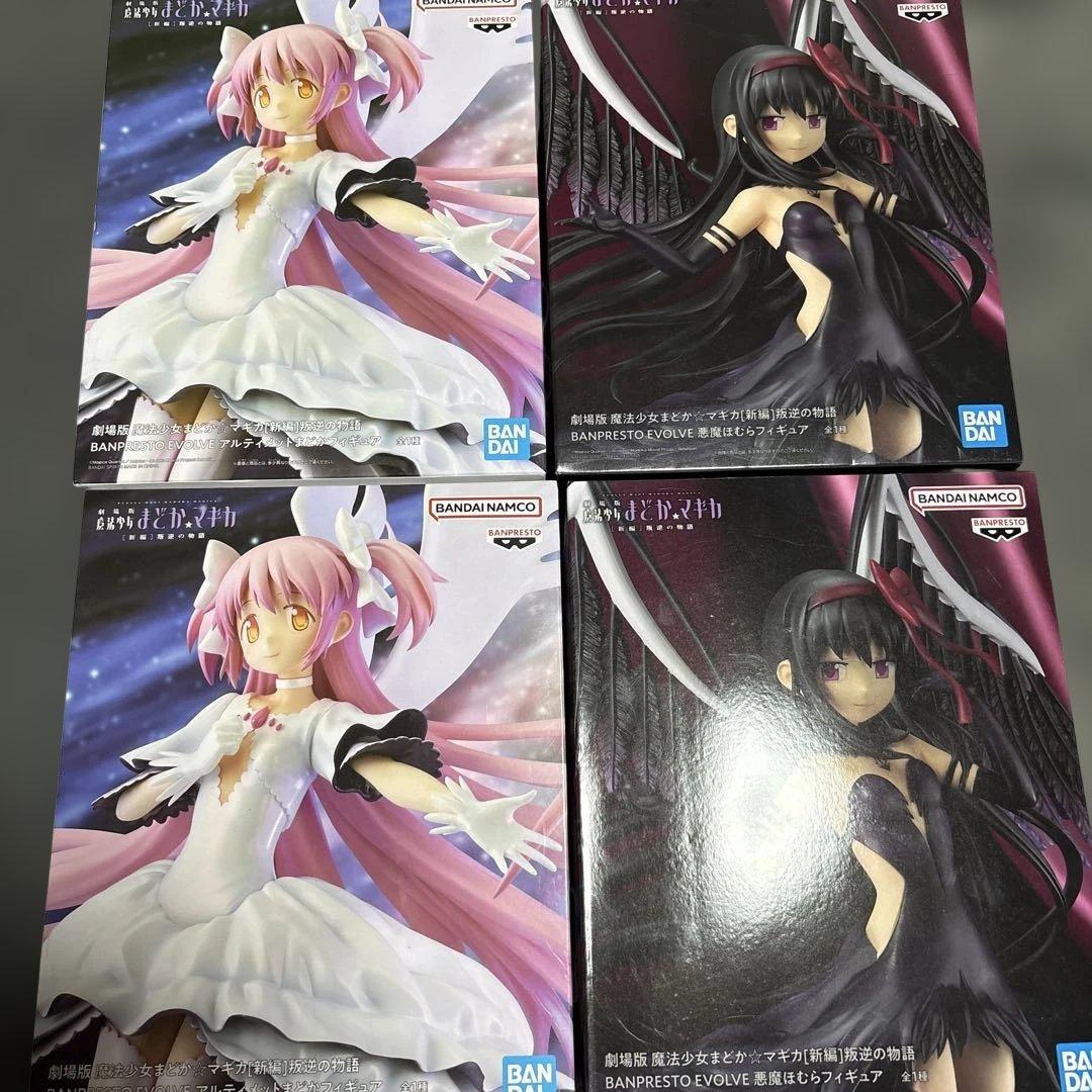 まどマギ アルティメットまどか 悪魔ほむら フィギュアセット - メルカリ