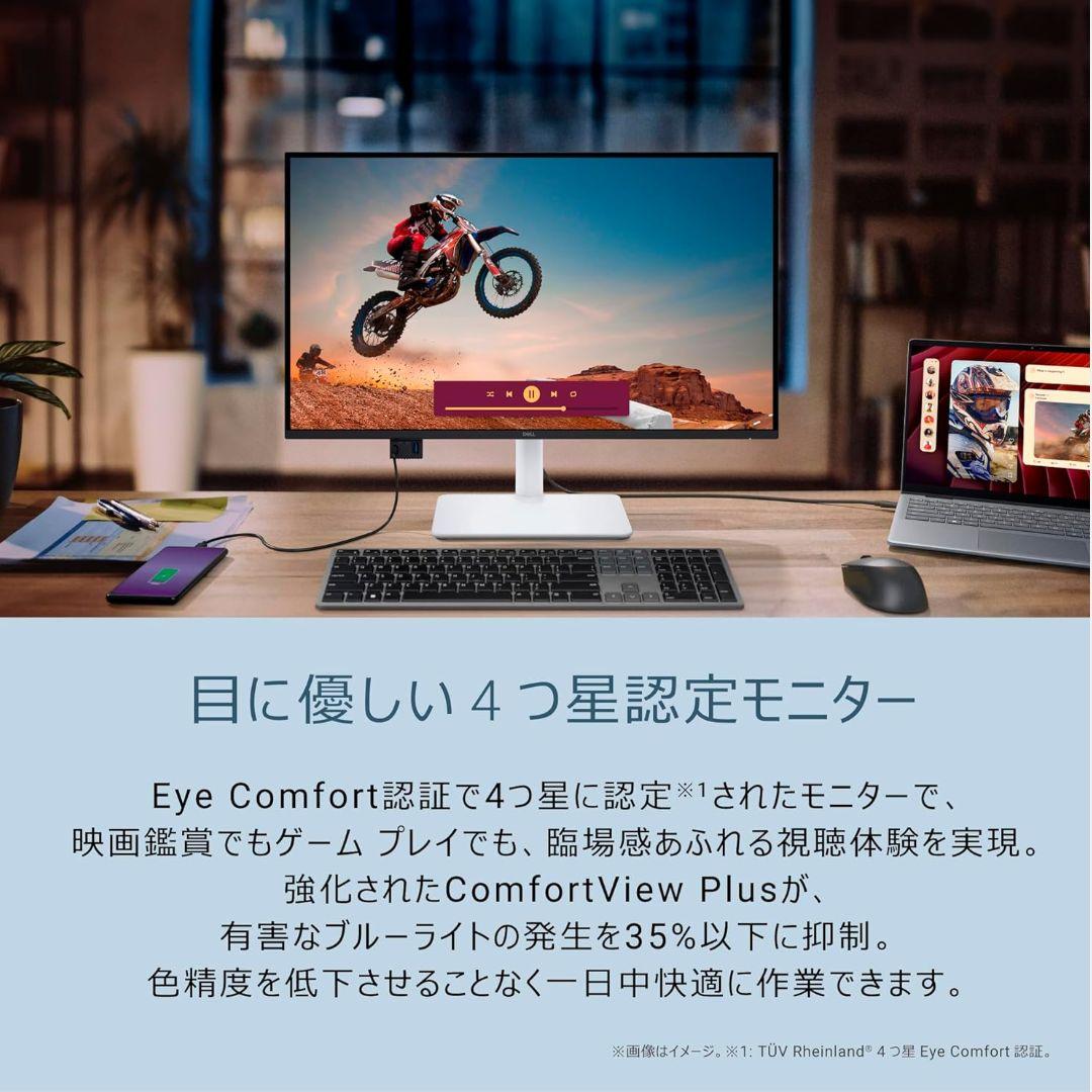 《新品》Dell 4K モニター　S2725QC　27インチ