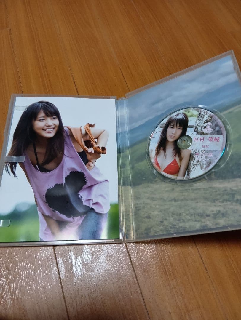 有村架純 熱量 プレミアムDVD