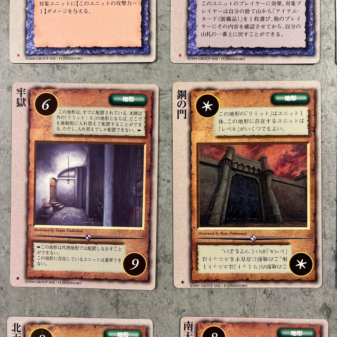 モンスターコレクションTCG 12枚まとめ売り - メルカリ