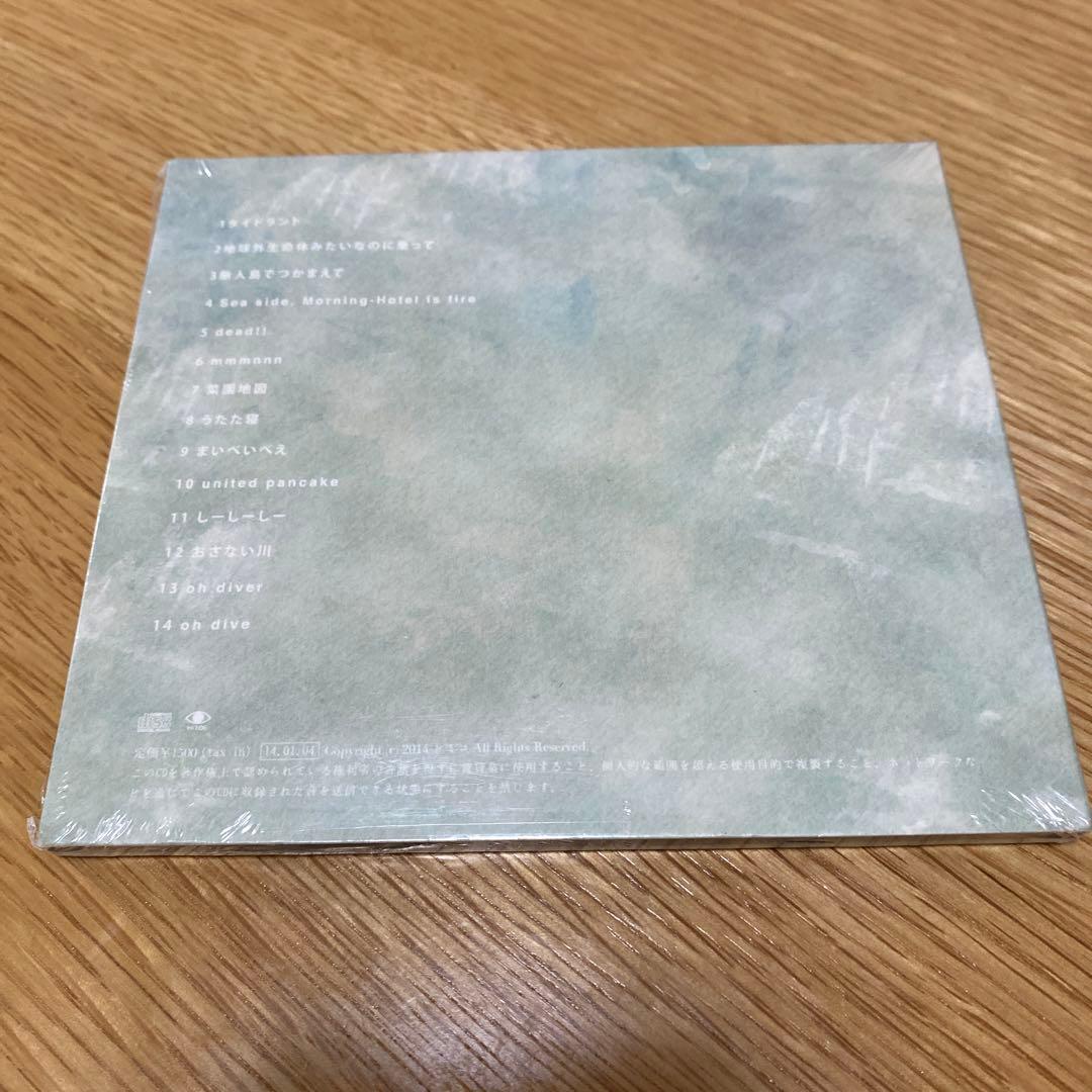 ドミコ/わお、だいびんぐ - メルカリ