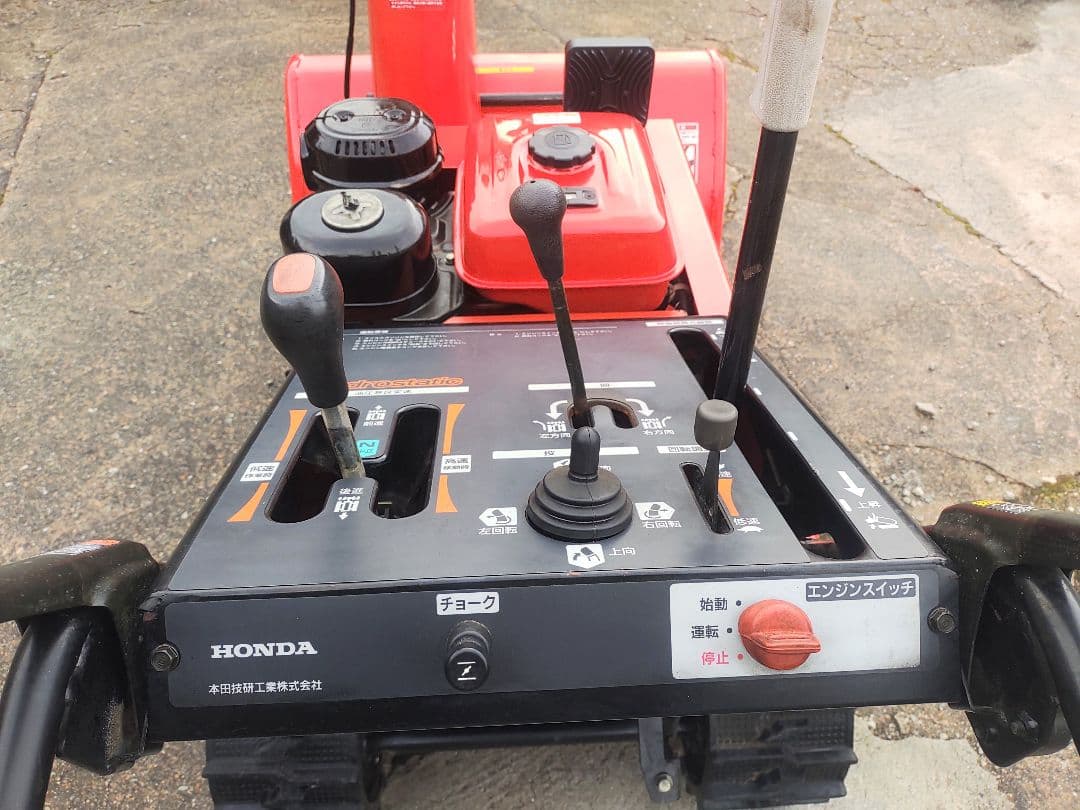 エルモ様専用！岐阜、年末年始対応可能！人気のホンダHS980即戦力