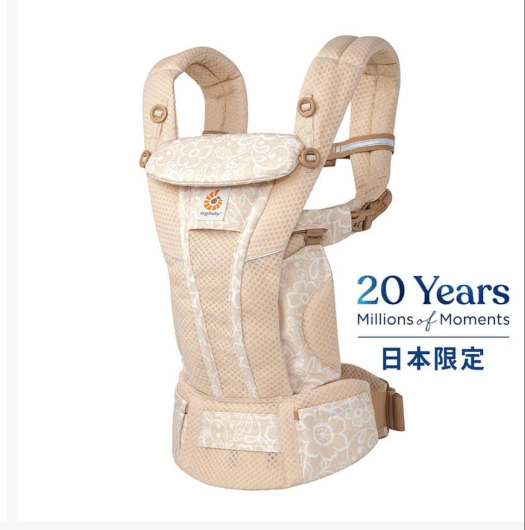 【試着のみ】エルゴ　オムニブリーズ　クリームフラワーレース エルゴベビー OMNI Breeze (オムニブリーズ) / クリームフラワーレース