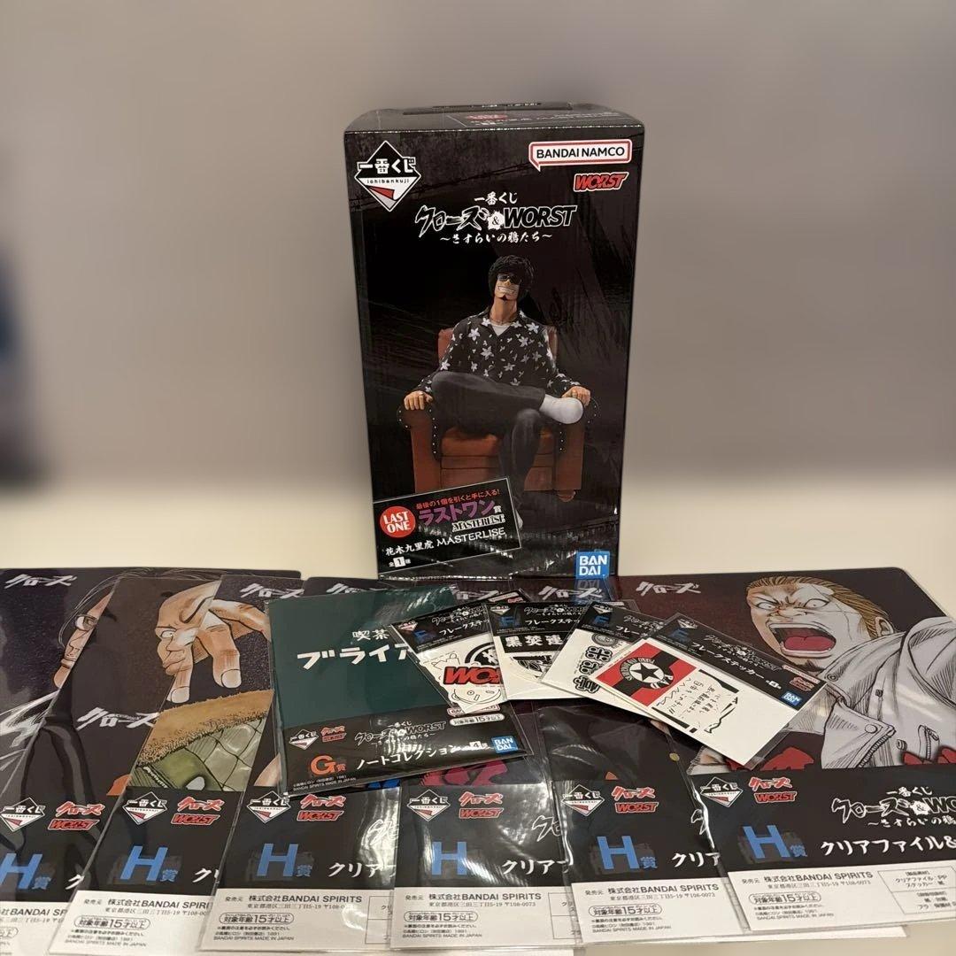 一番くじ クローズ&WORST ラストワン 花木九里虎 フィギュア セット