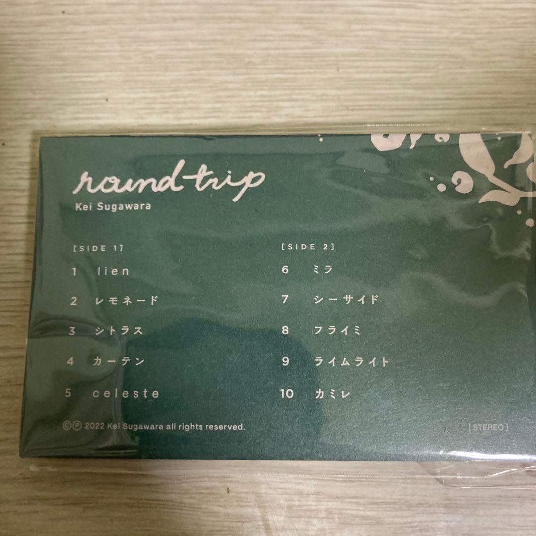 菅原圭 カセットプレーヤー roundtrip 初回販売版