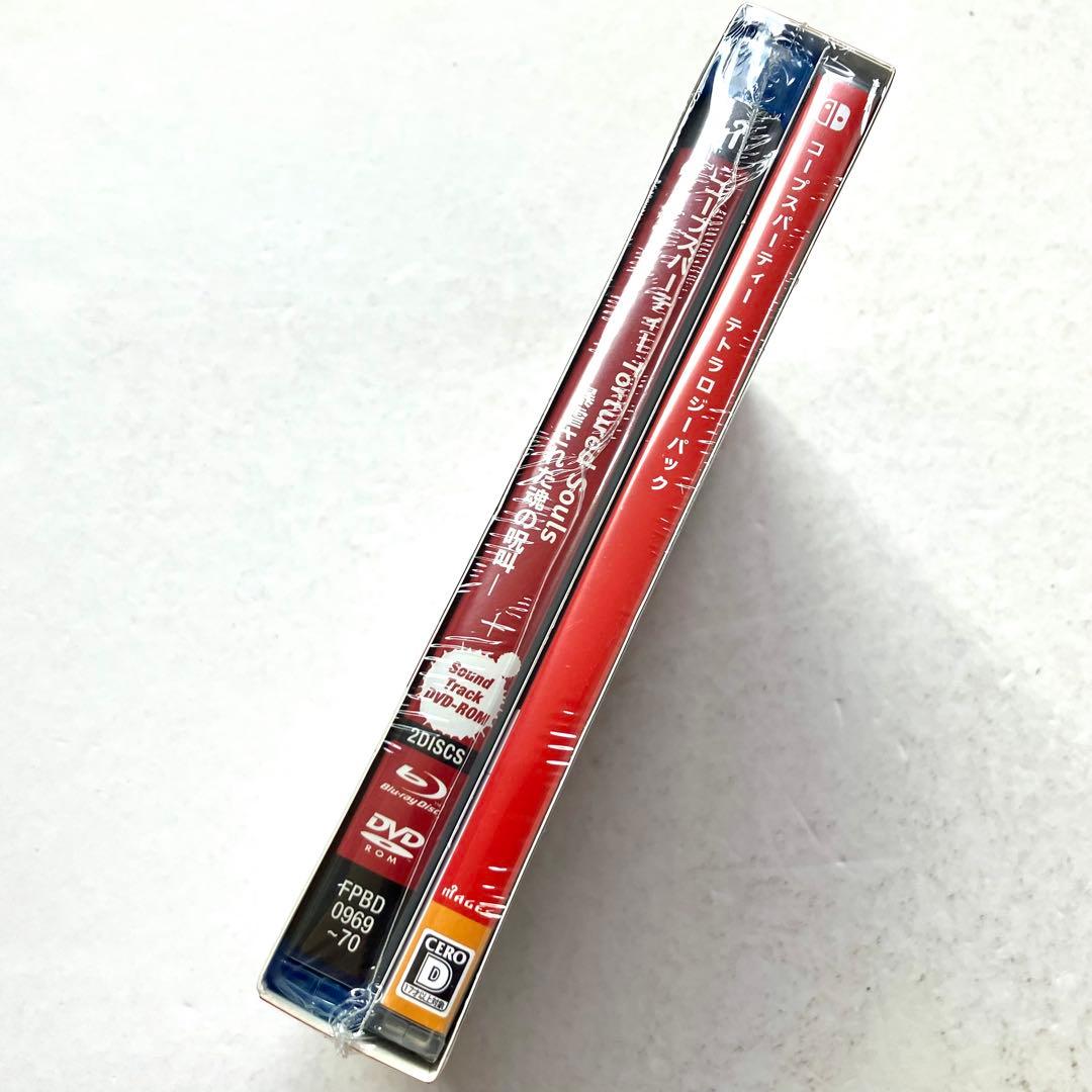 新品】コープスパーティー TETRALOGY PACK 限定版 - メルカリ