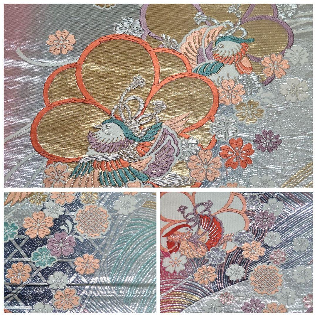 A5◇着物くつろぎ 鴛鴦に花模様 金銀糸 六通 正絹 フォーマルな袋帯