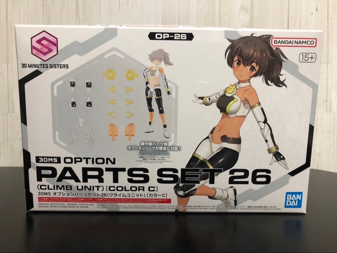 30MSルルチェ(リリーウェア)カラーC オプションパーツセット25•26 3点