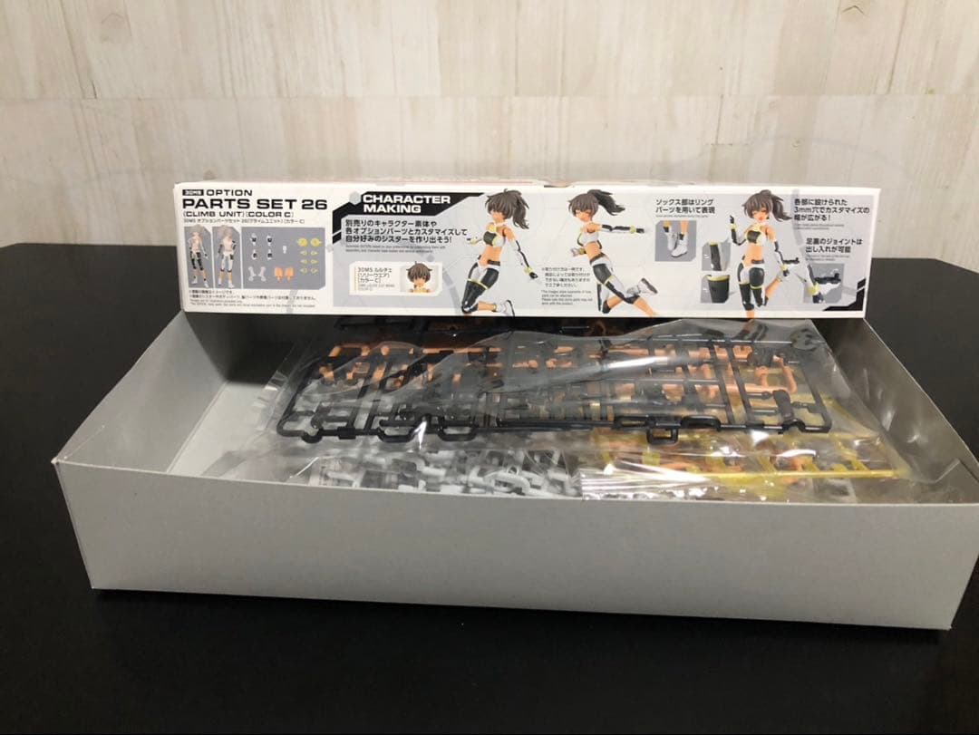 30MSルルチェ(リリーウェア)カラーC オプションパーツセット25•26 3点