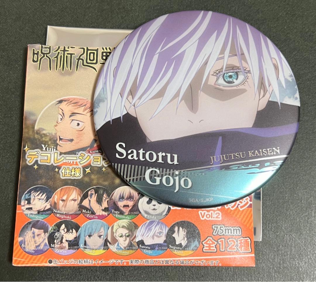 劇場版 呪術廻戦0 ジャンプショップ 名場面缶バッジ 第2弾 vol.2 五条悟