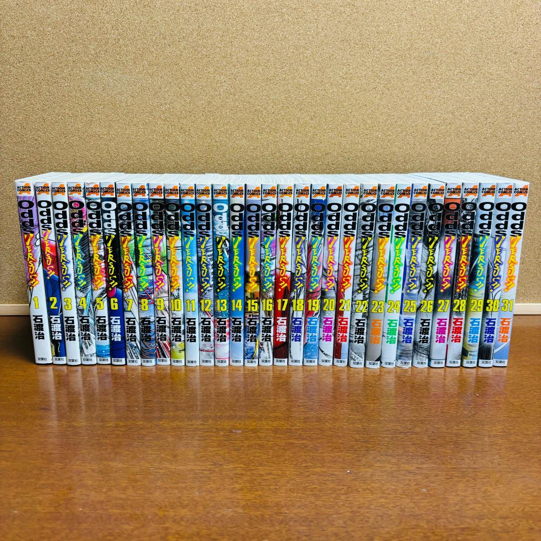 ≪貴重！全初版≫ Oddsオッズ シリーズ 3タイトル 全巻 計55冊セット