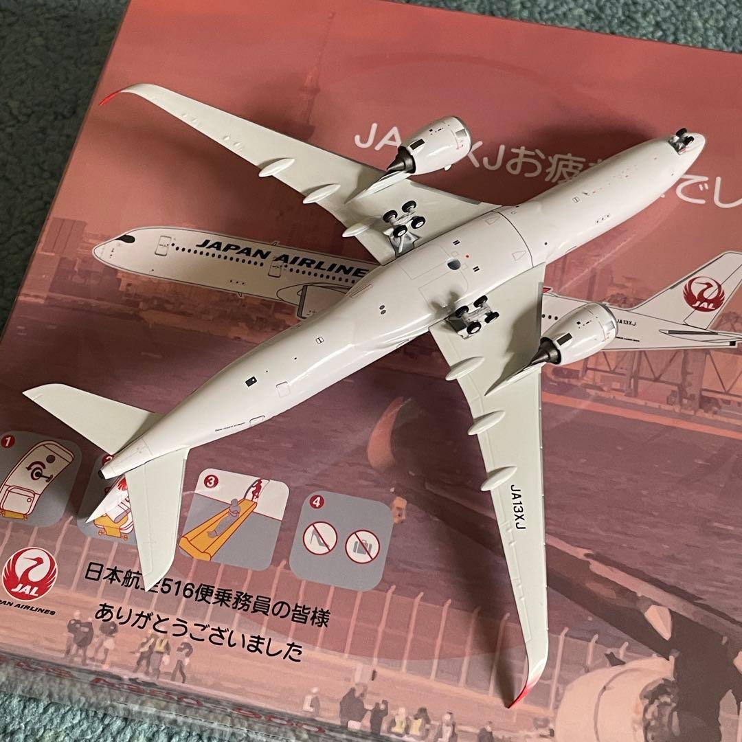JAL A350-900 日本航空 エアーバス JA13XJ NG 1:400 - メルカリ