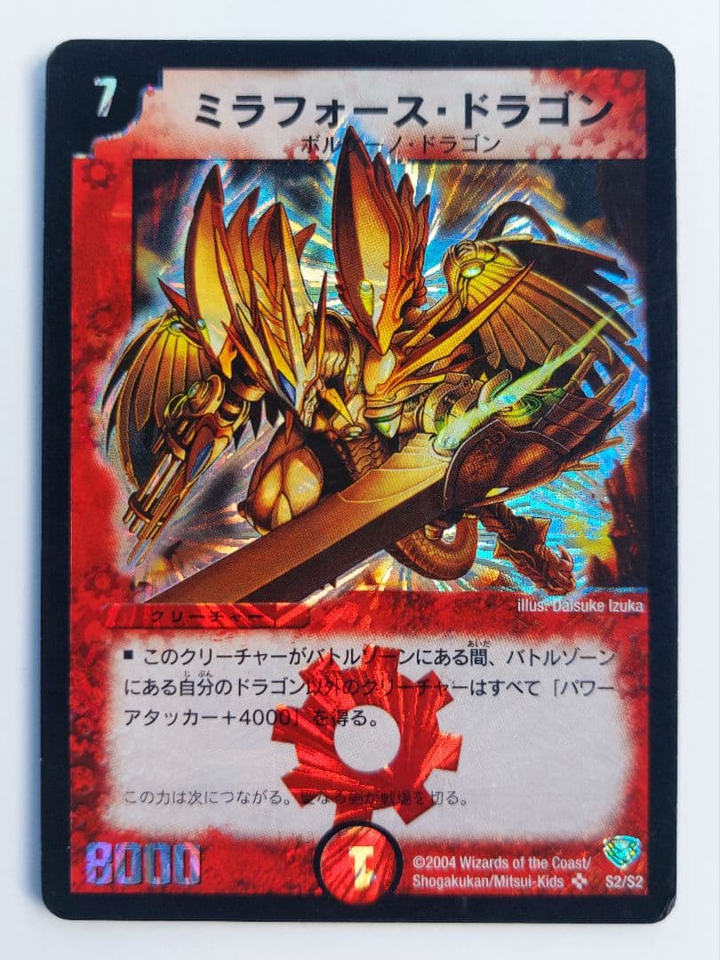 しげ様 リクエスト 8点 まとめ商品