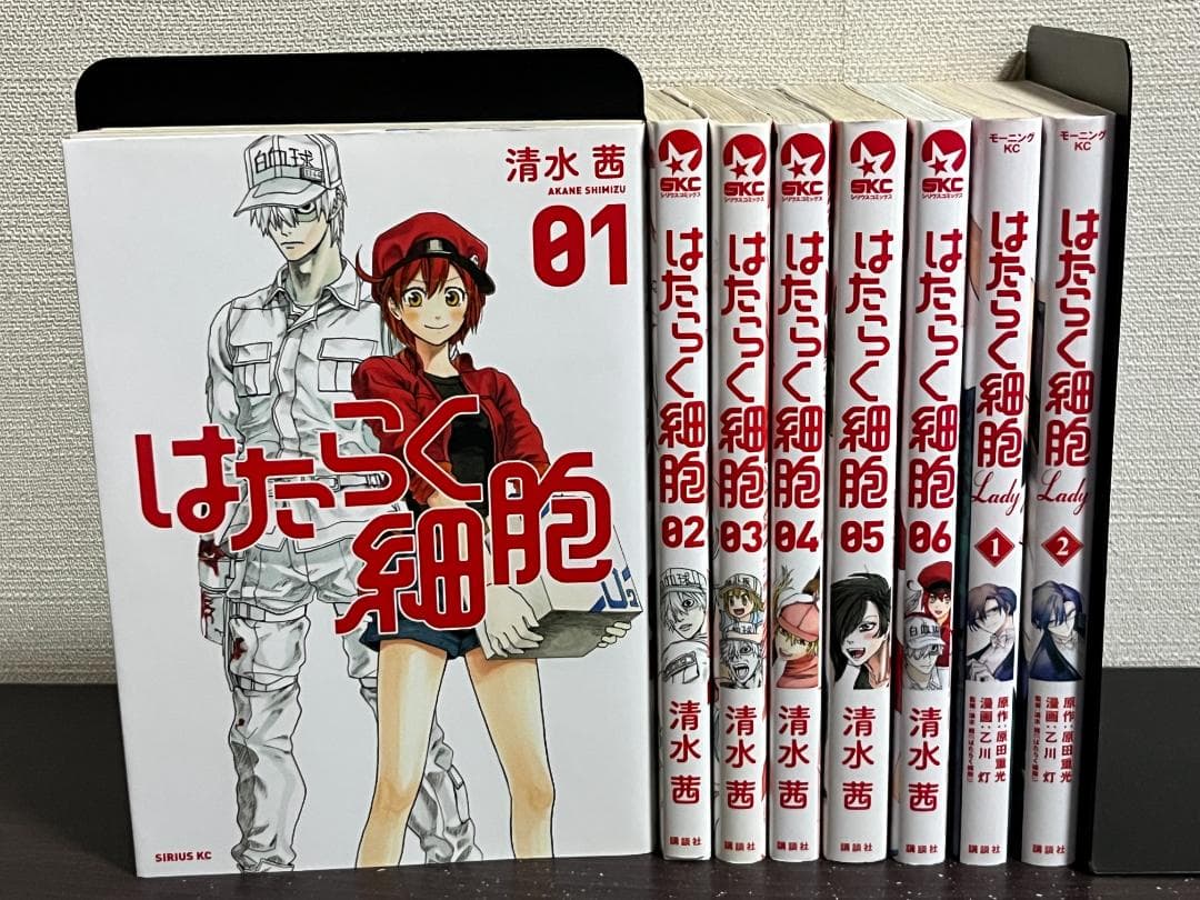 はたらく細胞 1-6巻セット/全巻セット+はたらく細胞LADY2冊 /清水 茜