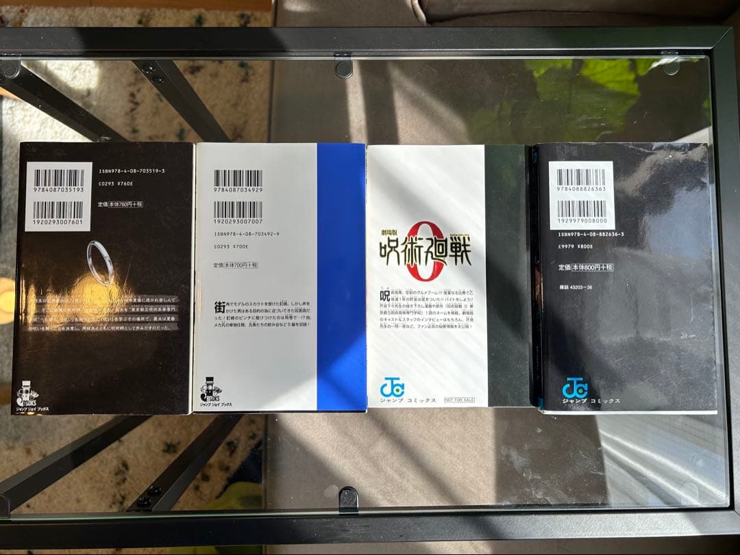 呪術廻戦】映画特典＋小説＋ノベライズ＋ファンブック 合計4冊セット