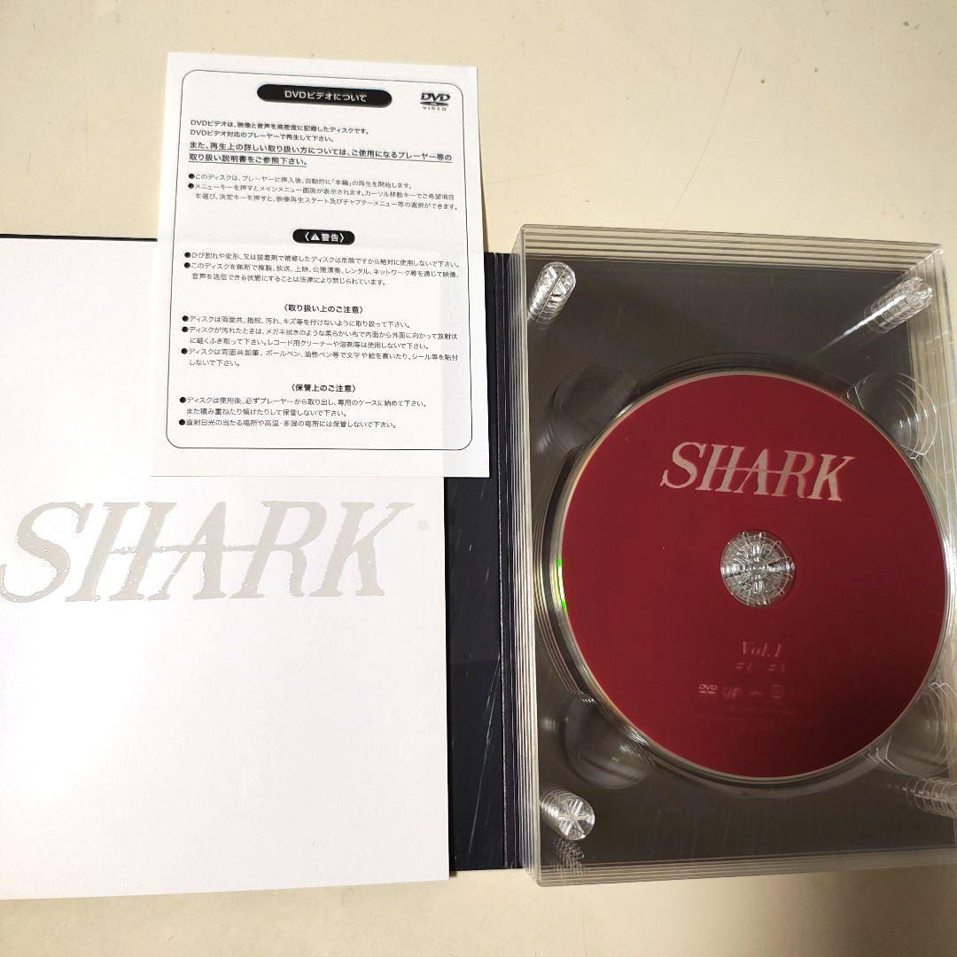 SHARK DVD-BOX 豪華版〈初回限定生産〉平野紫耀 濵田崇裕 松村北斗