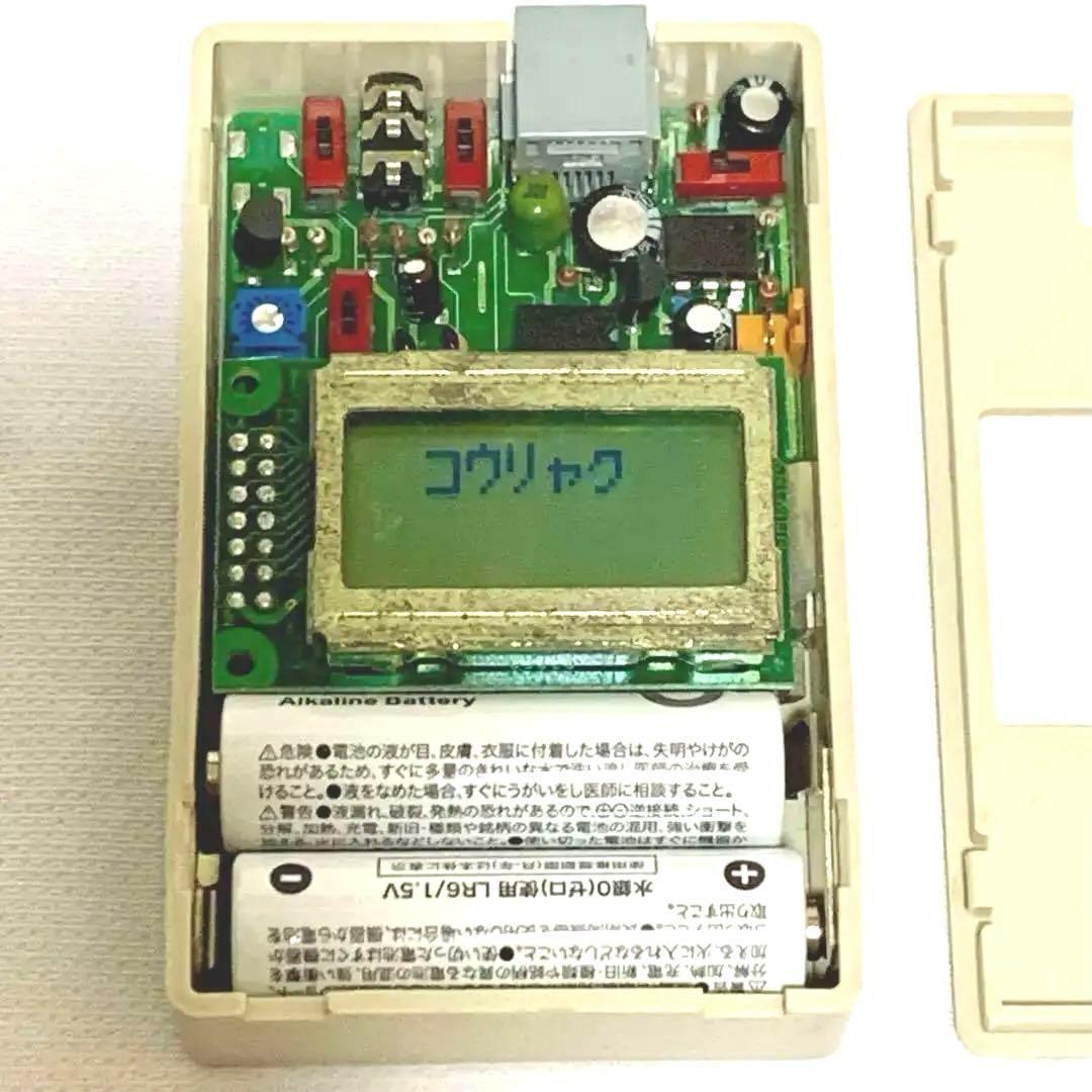 パチンコ体感器「モンスターハウス」など多数攻略可能！体感機アレマン