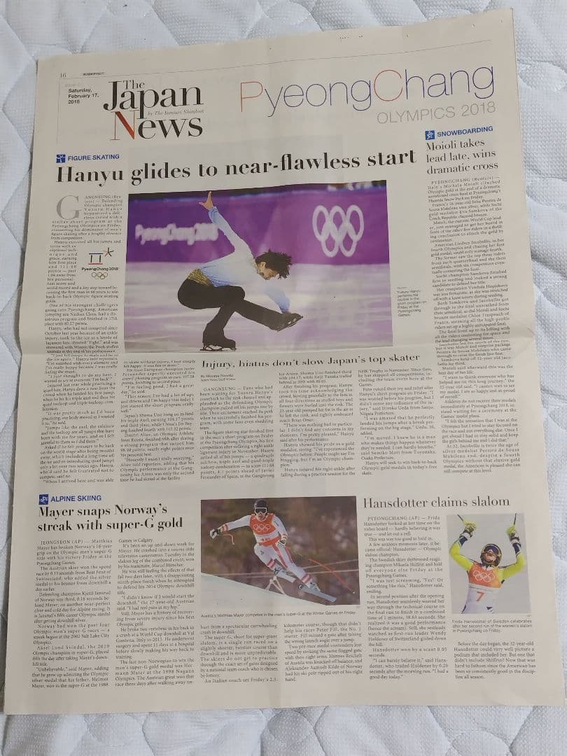 羽生結弦 英字新聞 平昌五輪 2018/2/17 The Japan News - メルカリ