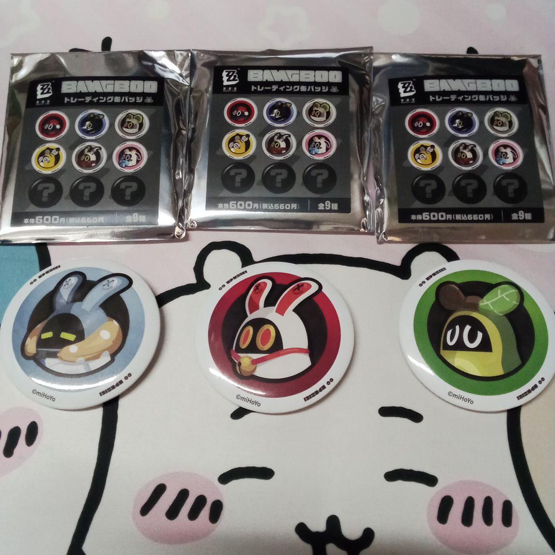 ゼンゼロ ファミマ 缶バッジ シークレット 3種 - メルカリ