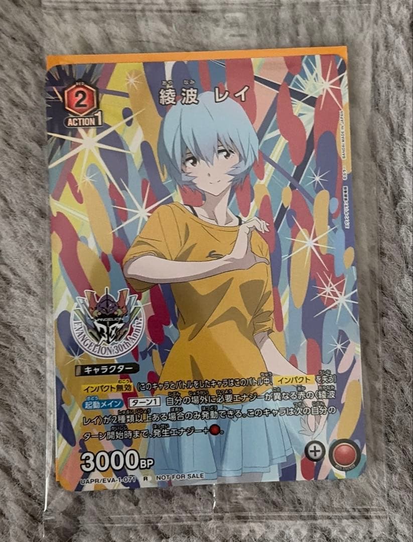 エヴァフェス ユニオンアリーナ 綾波レイ プロモカード - メルカリ