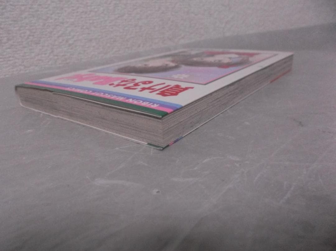 【送料無料】ＩＸ－90　負けるなBaby!　（ほづみ有紀)