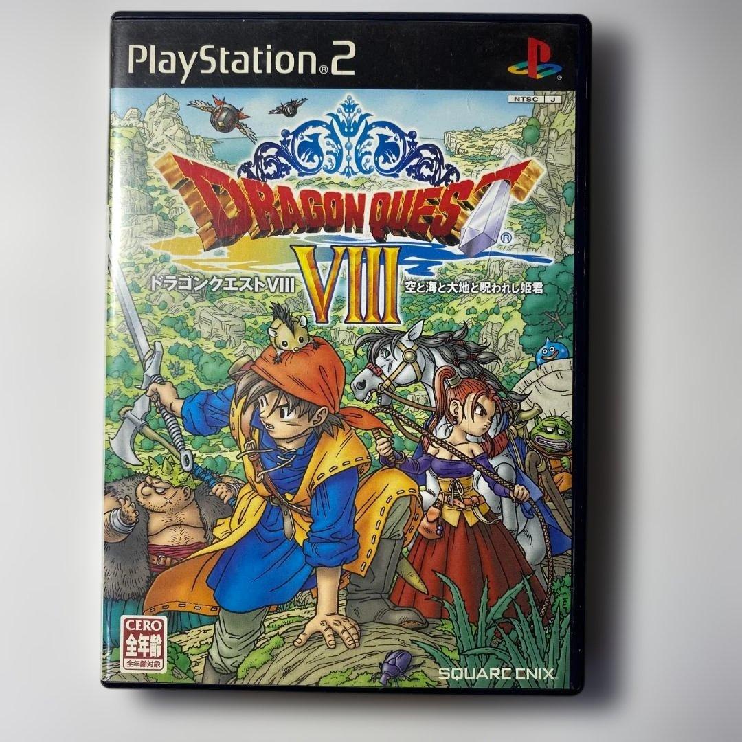 ドラゴンクエストVIII◇ドラクエ8◇PS2◇名作RPG◇338 - メルカリ
