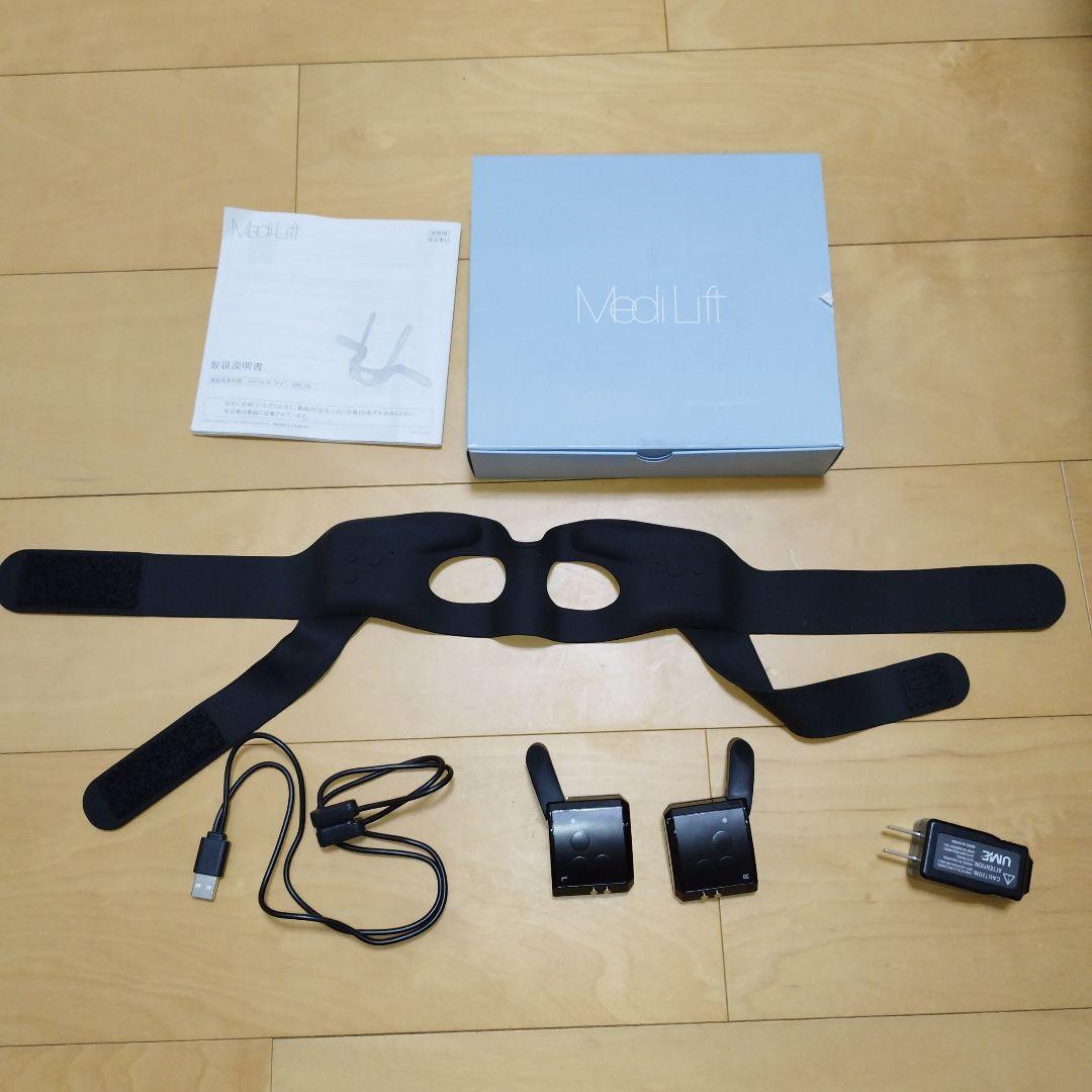 epe10bb ヤーマン ヤーマン メディリフト アイ EPE-10 価格比較 - 価格.com