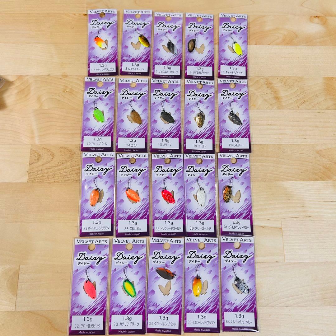 ベルベットアーツデイジー1.3g 全20色セット