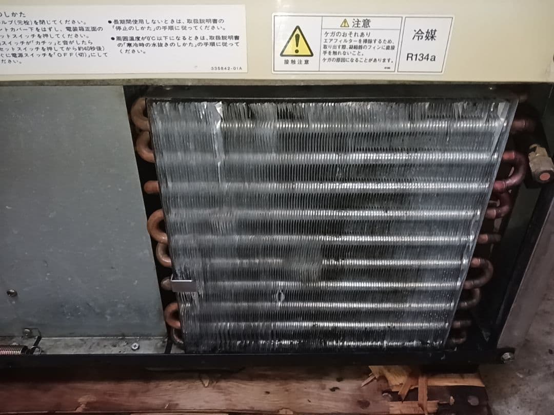 ホシザキ 業務用製氷機 IM-55L-1 ナショナルOEMになります - メルカリ