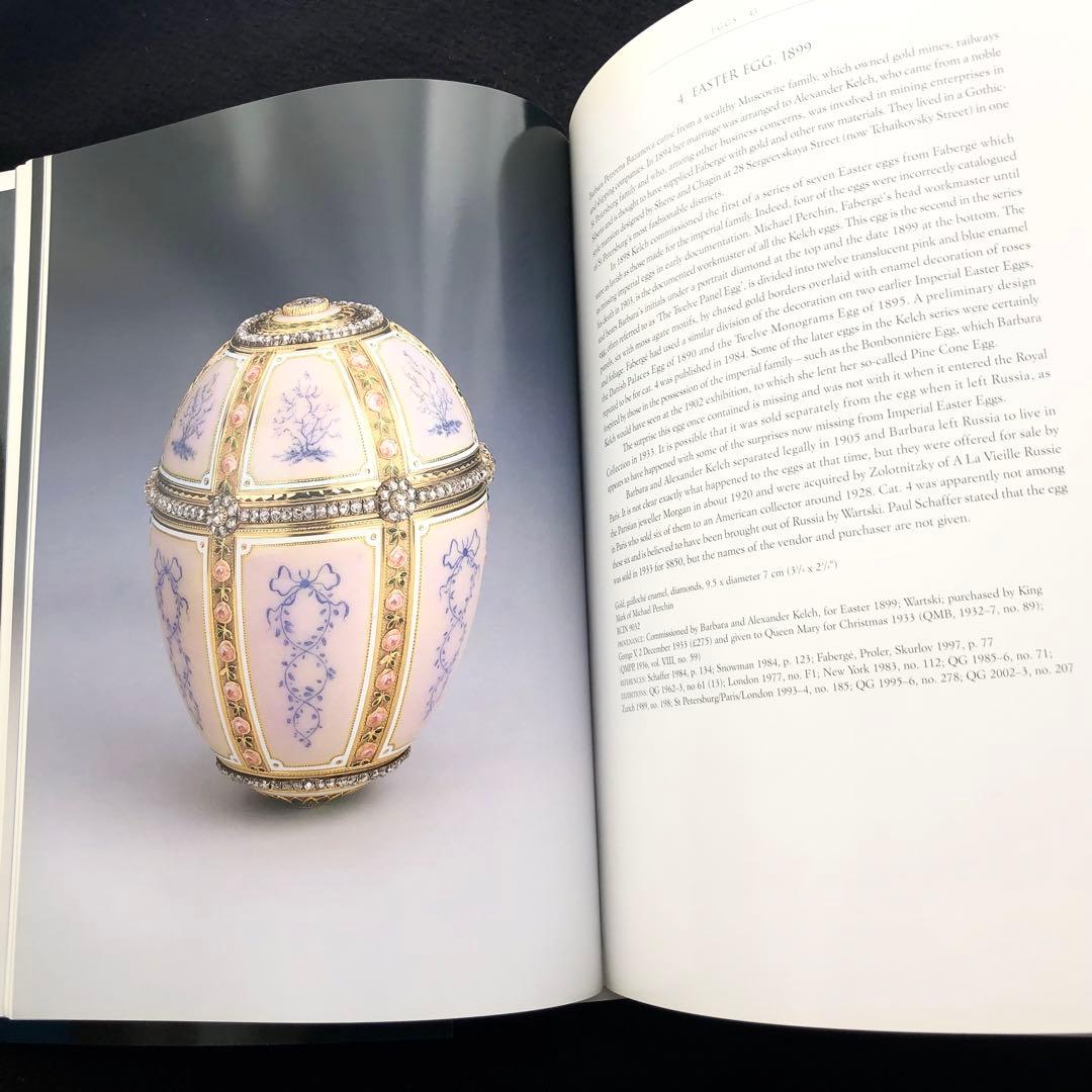 ファベルジェ ロイヤルコレクション 写真集「Faberge」 - メルカリ