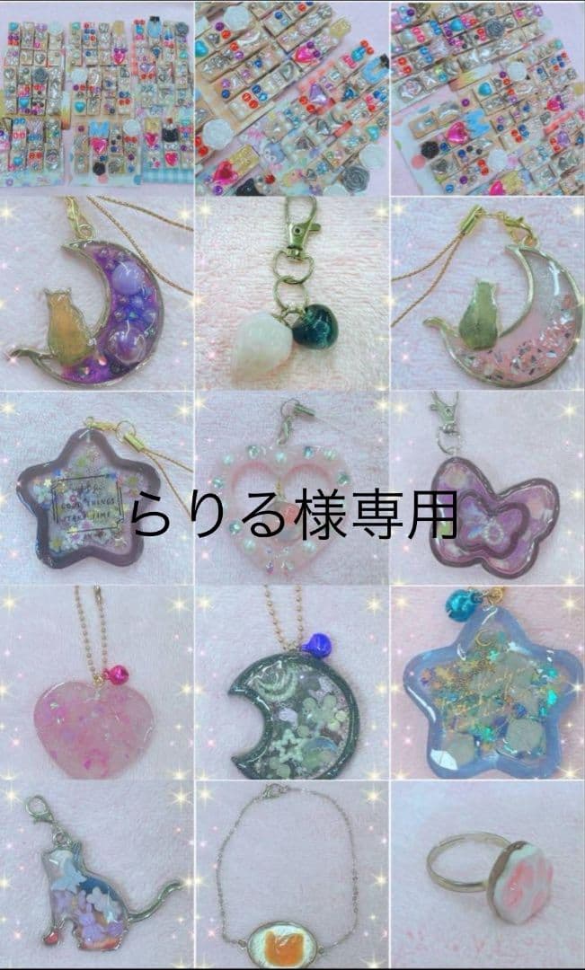 らりる　まとめ売り ランクル 78プラド」の中古車を探す【カーセンサー】