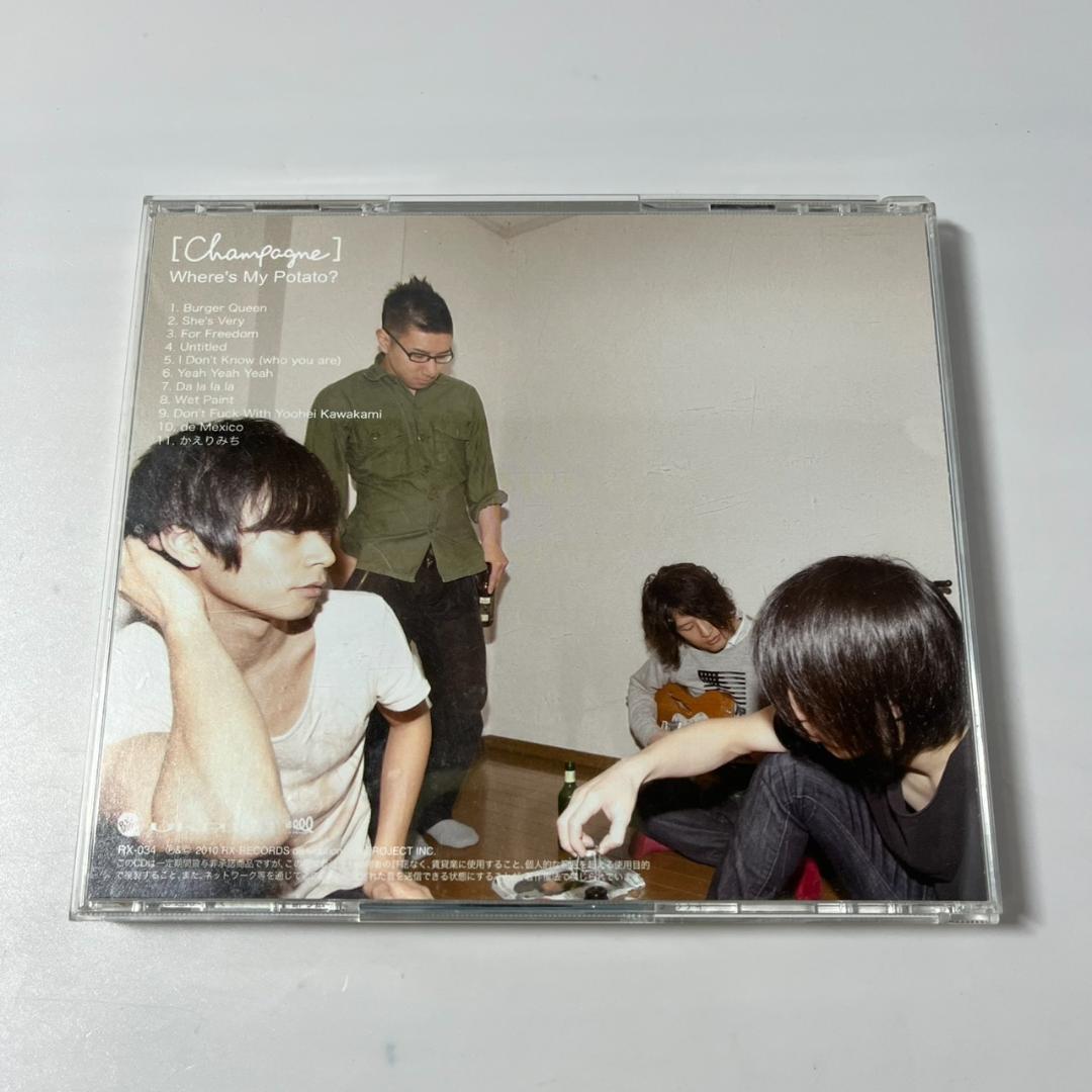 Alexandros／Champagne／Where's My Potato? - メルカリ