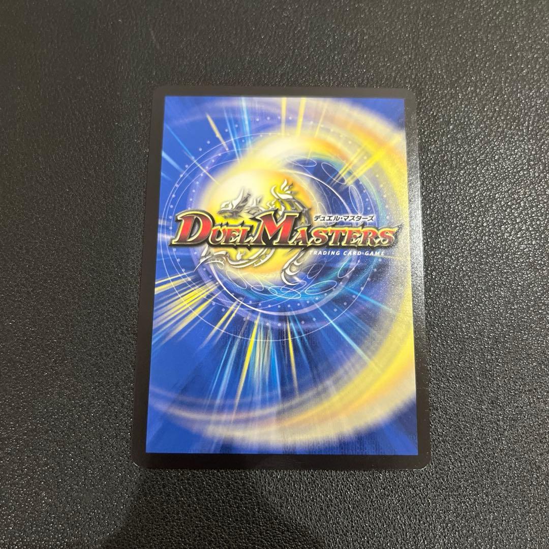 デュエマ】 流星のガイアッシュカイザー さいとうなおき神アート