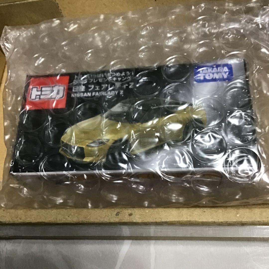 ☆ここ☆ページ