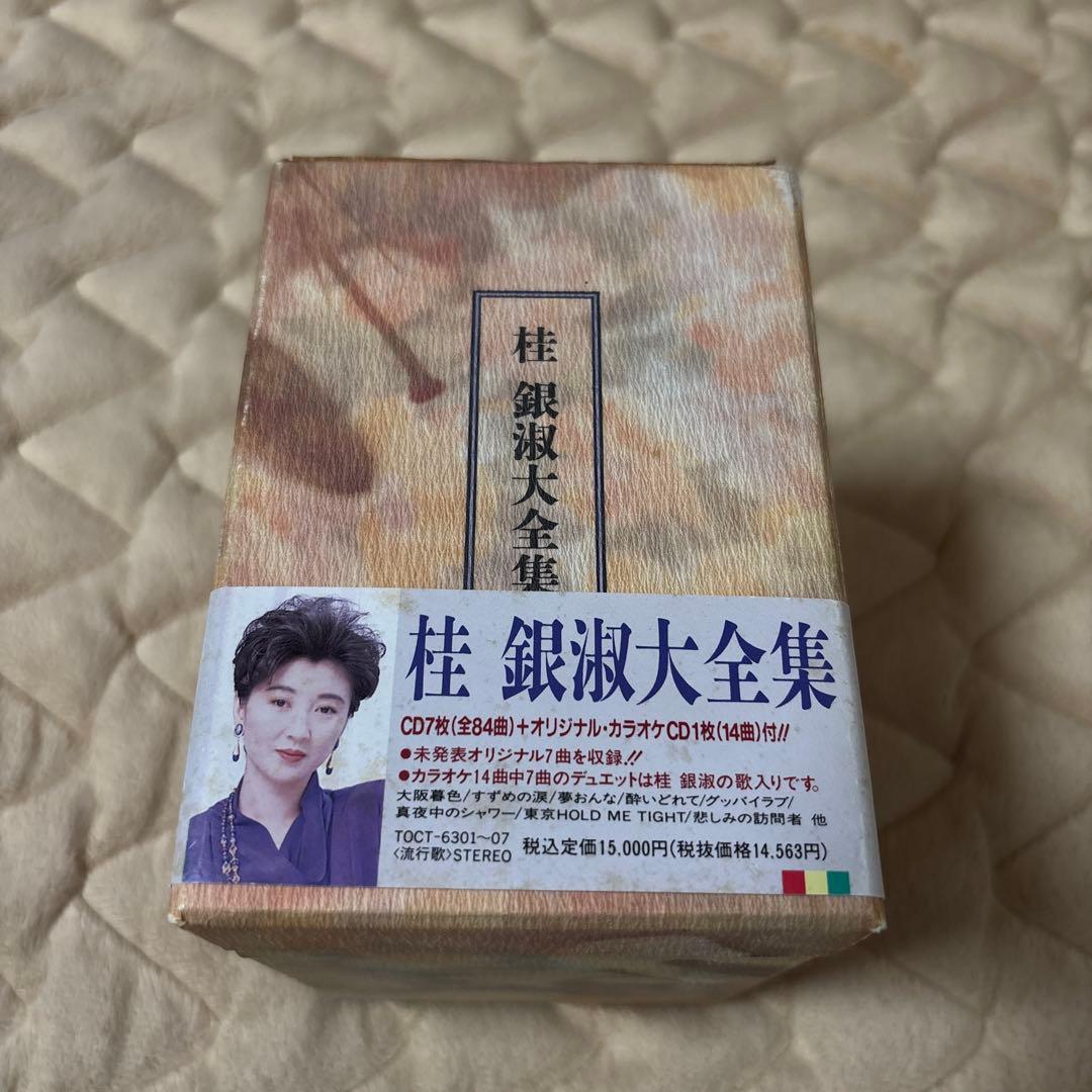 aespa Armageddon 中華 KMS 上海カフェ 当選者限定 ジゼル