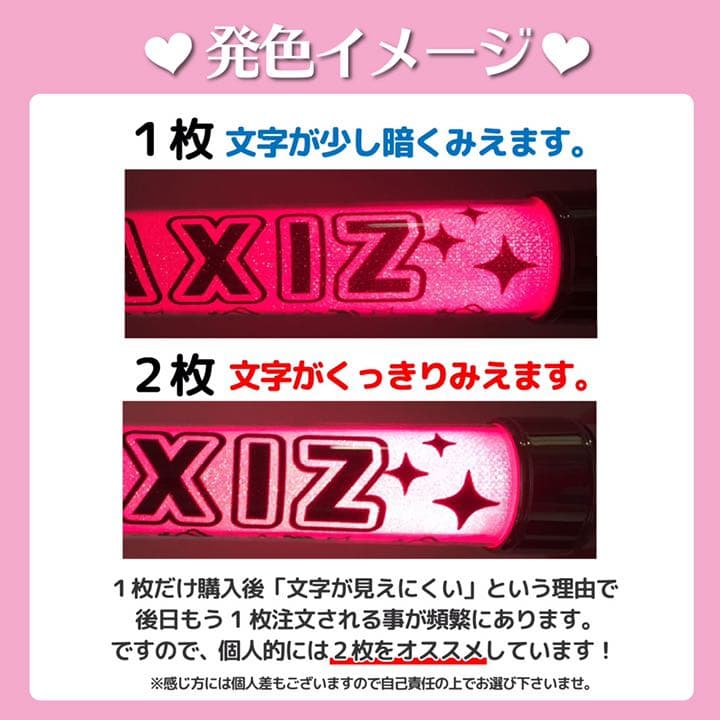 キンブレシート作成 オーダー受付中✩.*˚ - メルカリ