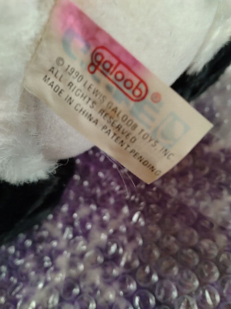 LOST FUUNDS パンダ ぬいぐるみ 哺乳瓶付 レトロ 希少 昭和 販売