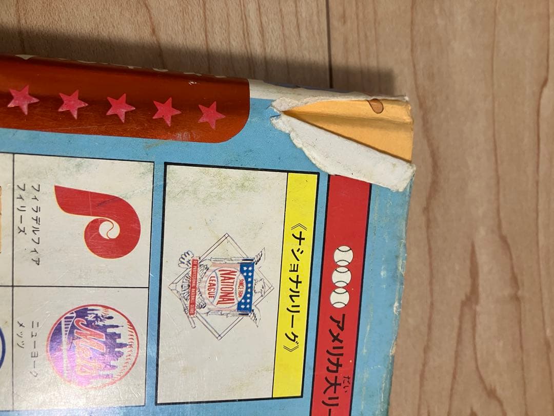 ☆懐かしい☆学研まんが☆伝記シリーズ(旧版)☆絶版本☆昭和レトロ