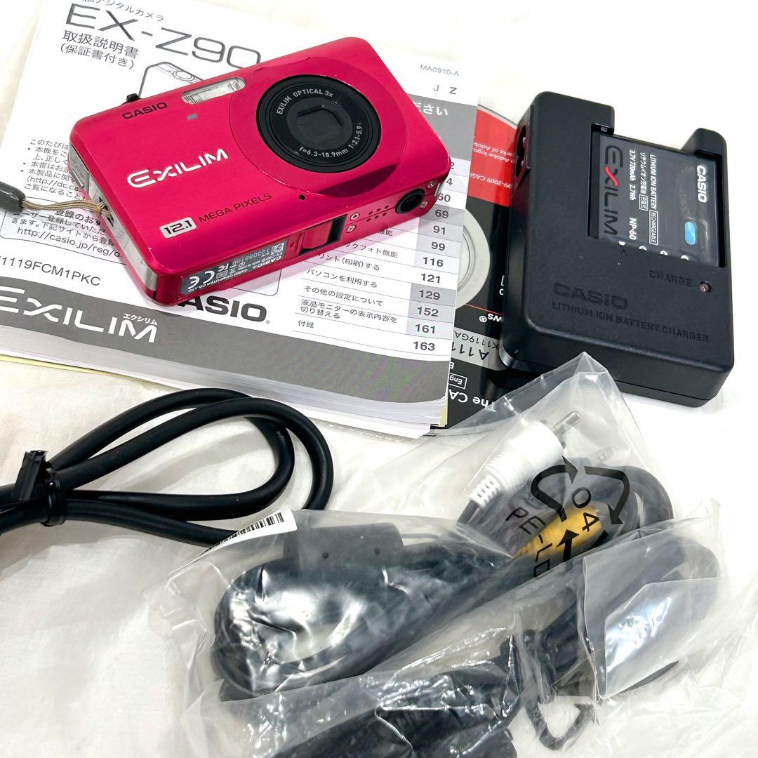 【美品】 CASIO EXILIM EX-Z90 12.1MP ピンク デジカメ