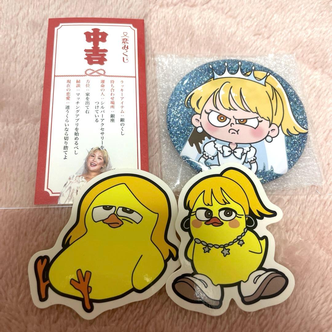 平成フラミンゴ 助け展 りほちゃん - メルカリ