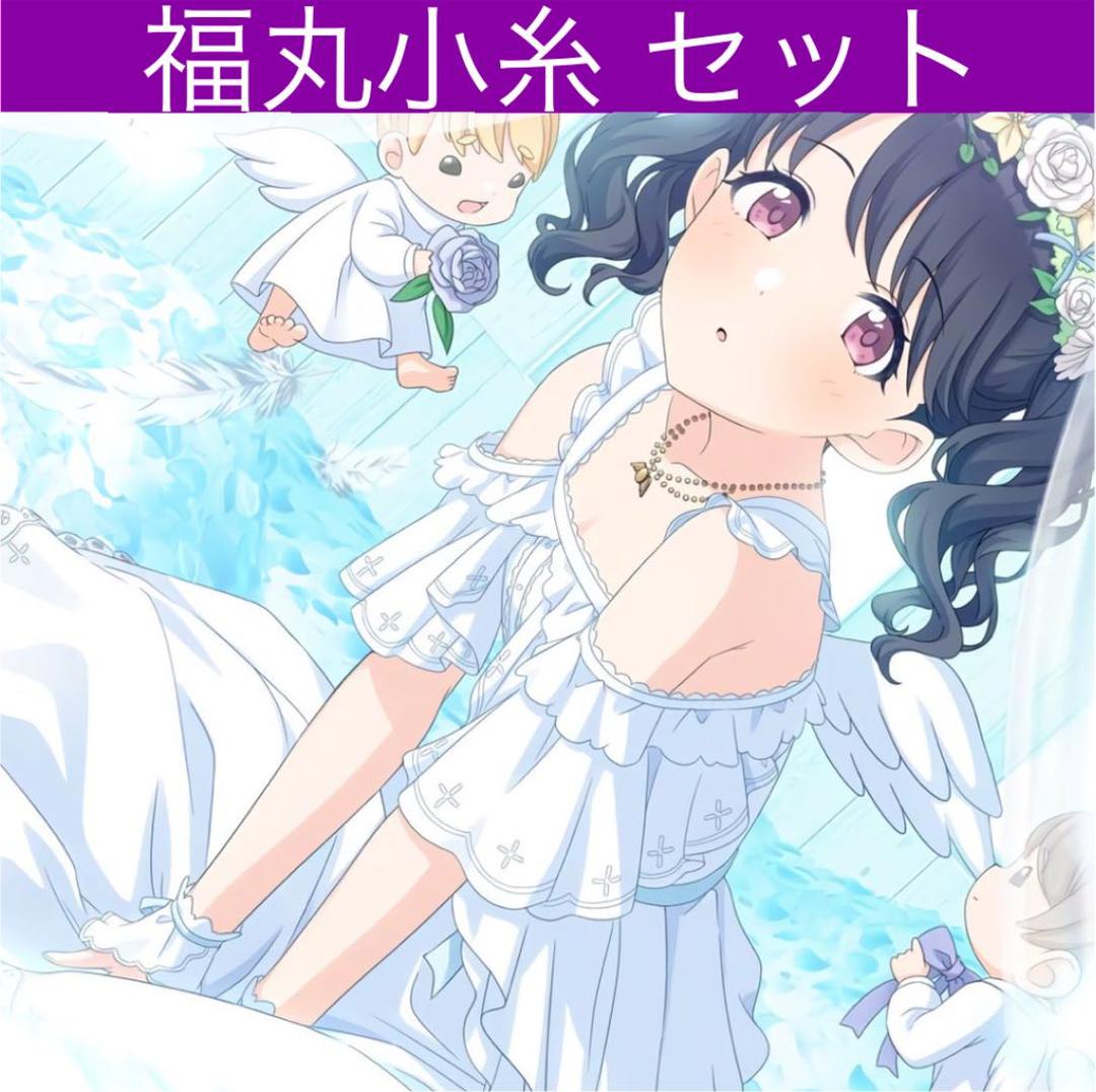 福丸小糸 グッズ セット まとめ 限定品 完売品 シャニマス - メルカリ