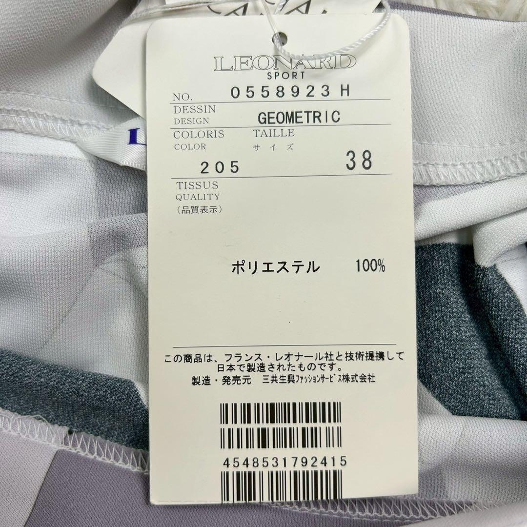 良品 レオナールスポーツ ワンピース 花柄 ジオメトリック ブラック系