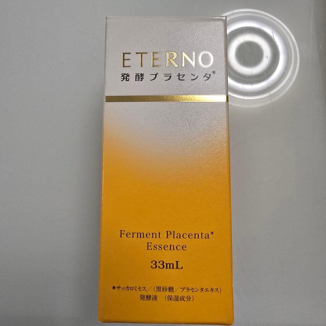 新品未開封 2点セット エテルノ 発酵プラセンタ美容液、マスク - メルカリ