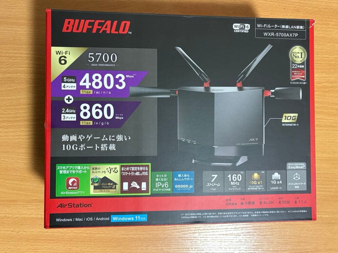 Buffalo AirStation WXR-5700AX7P無線LANルーター WXR-5700AX7P/D : Wi-Fiルーター : AirStation | バッファロー