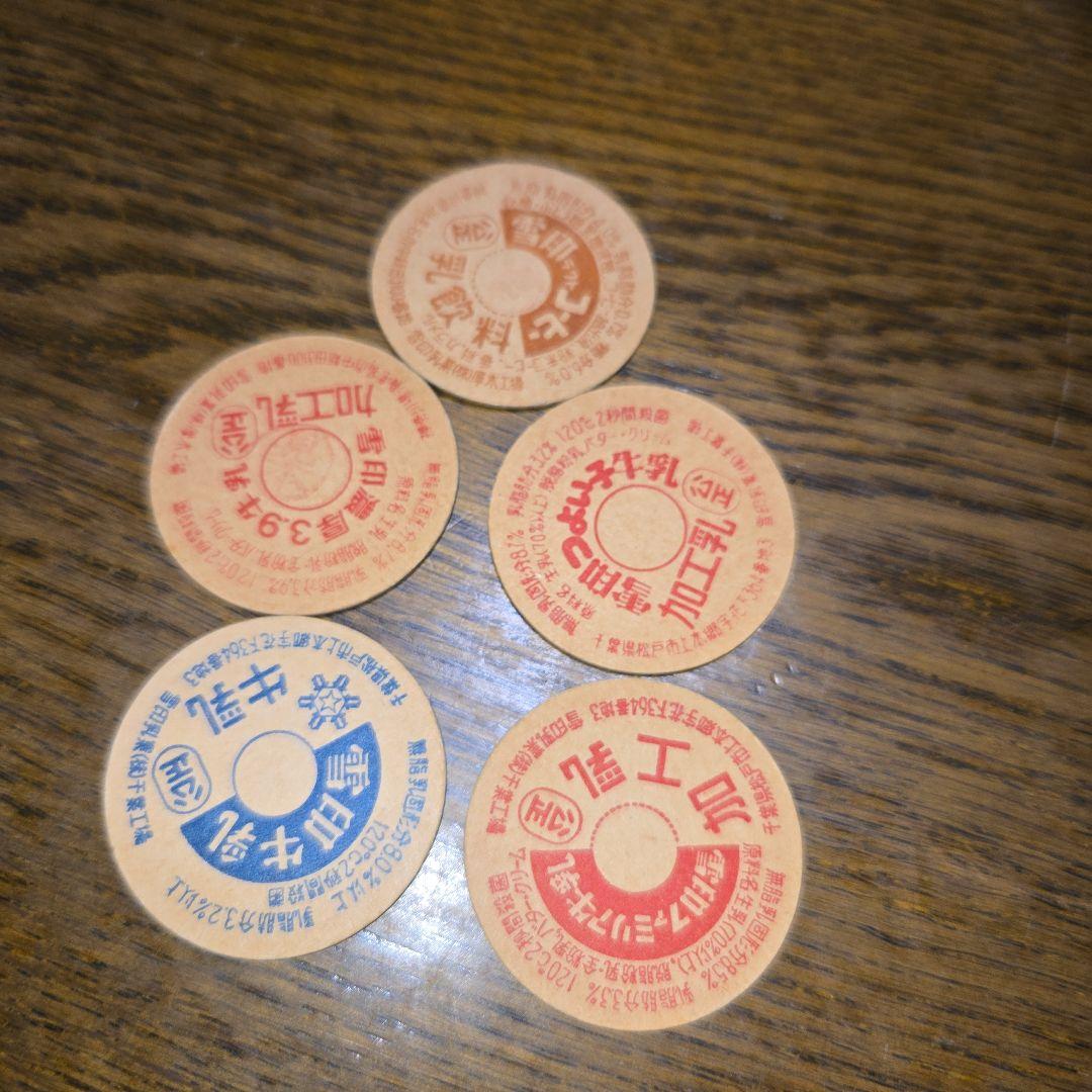 牛乳キャップ 雪印 - メルカリ