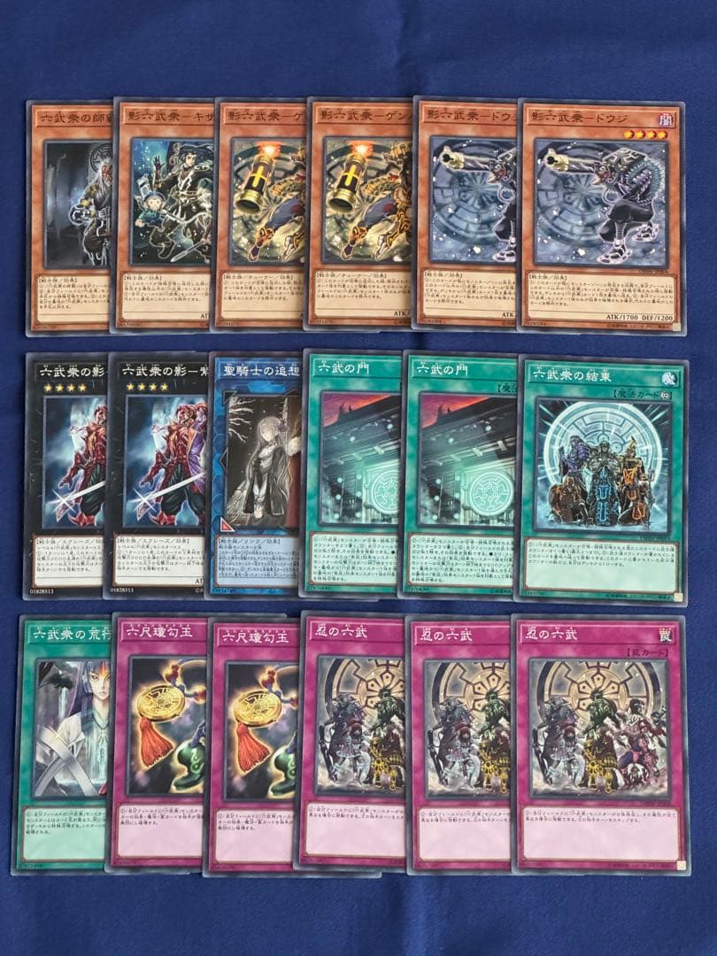 遊戯王《六武衆》デッキ メイン40枚＋EX15枚 おまけ付き - メルカリ
